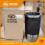 618DA1002101A Diesel Engine Liner CAMC steel cylinder liners