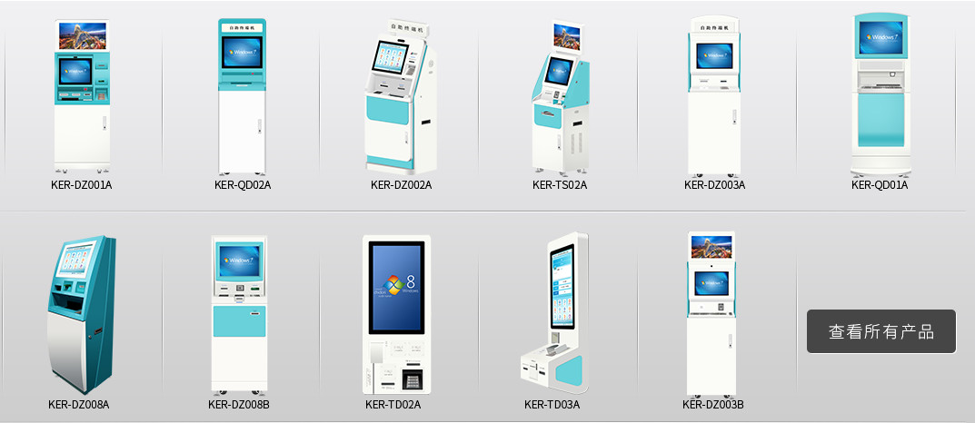 Hospital Registration Report 19 Inch Hospital Self Service Kiosk