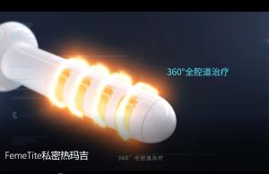 China Non Surgical RF Vaginal Rejuvenation Feminine Laser 360 Degree wholesale