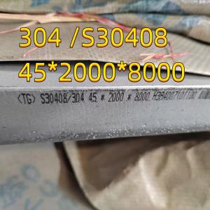 China Hot Rolled ASTM A240 AISI 304 S30408 Stainless Steel Plate 1D Finished 12*2000*6000mm wholesale
