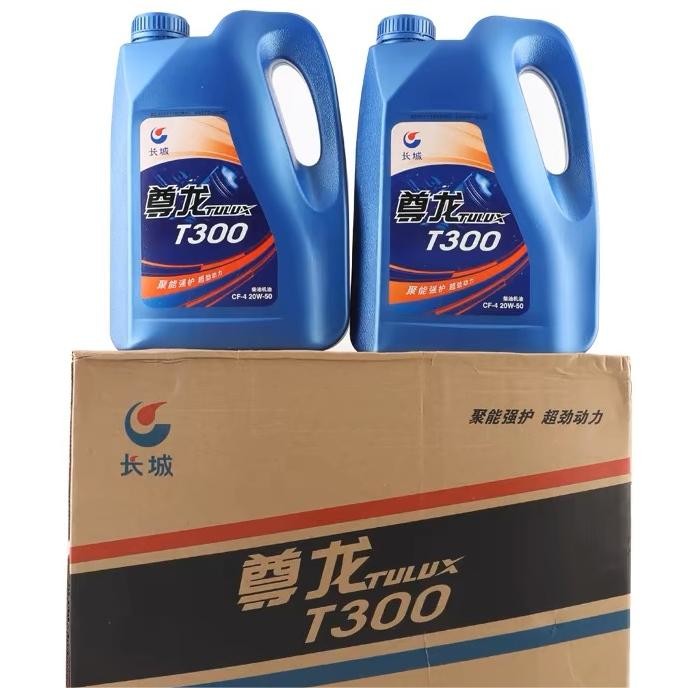 Great Wall 170KG Barrel Diesel Engine Oil Industrial Lubricants From China
