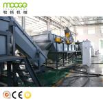 PP PE Film Recycling Machine Crusher Shredder Wash Line Film