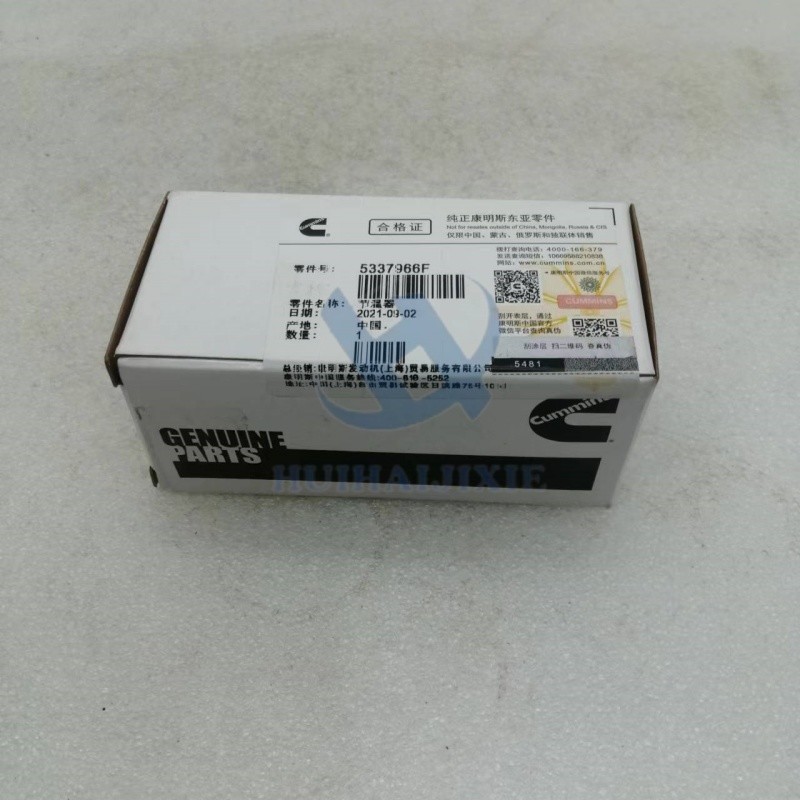 Thermostat 5337966F for Cummins ISF B3.3 B3.8 B3.8-C Engine Thermostat