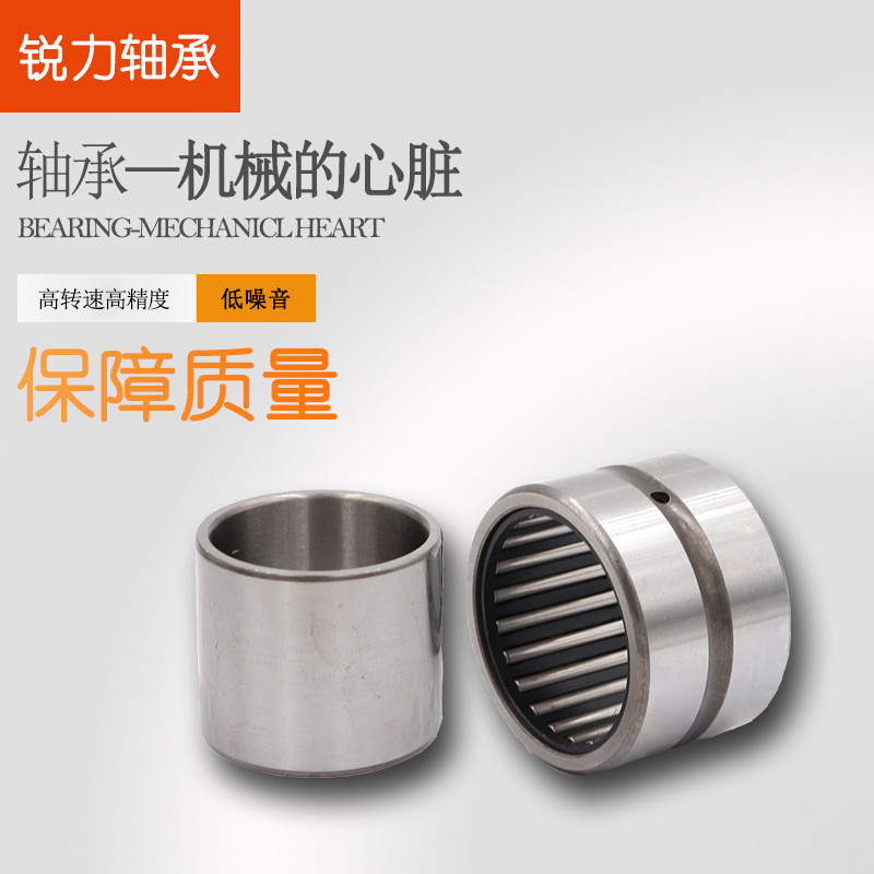 NA4926 NA4928 Tapper Roller Bearing Needle Roller Bearing With Inner Sleeve