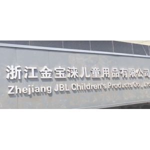 Zhejiang Jinbaolai Children Products Co., Ltd