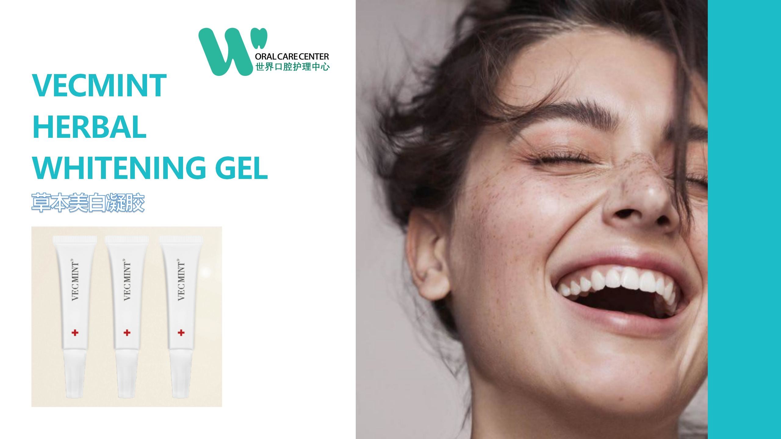 Herbal Extract Gel Teeth Whitening Pen Professional Daily Instant whitening Pen For Daily Home Using Other Whitening Products