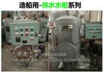 Marine steam heating water tank - ZRG steam heating water tank - marine ZRG