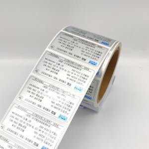 China CMYK Adhesive Label Stickers Serial Custom Number Sticker BOPP Film wholesale