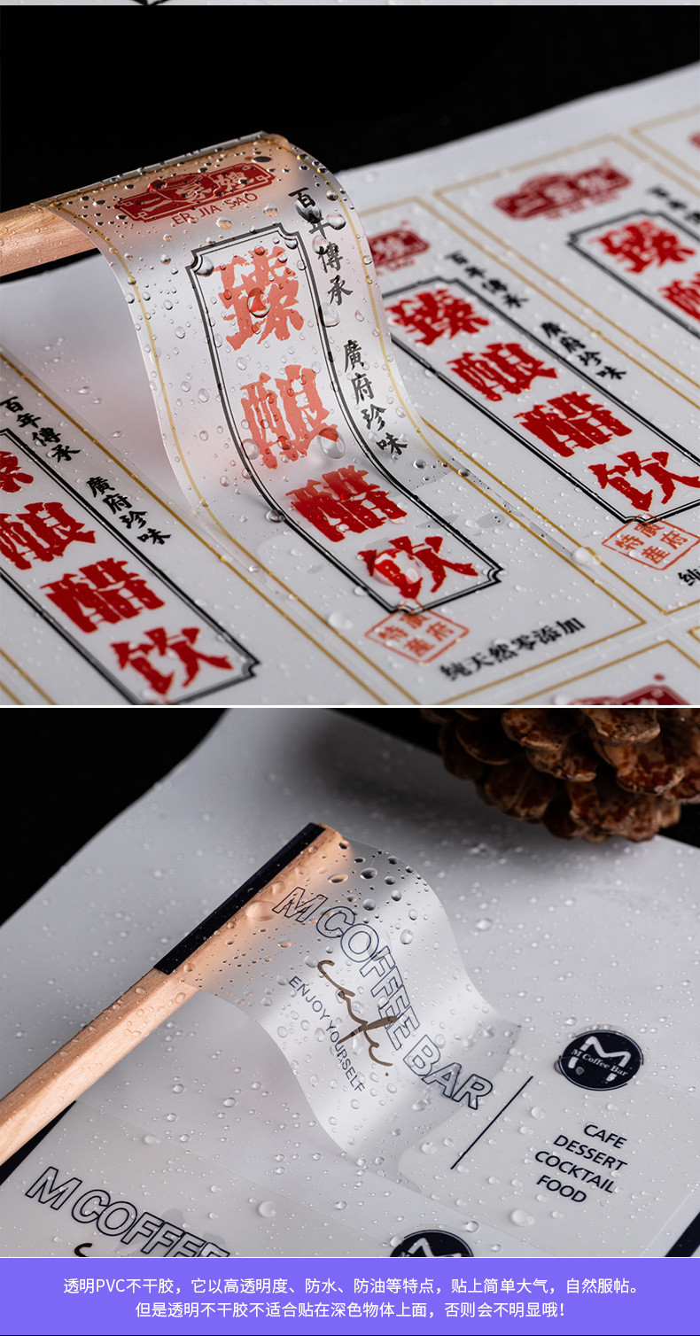 Hologram Transparent Clear Sticker Printing For Glass Bottle