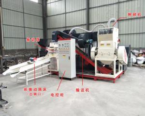 China Small Scale Scrap Copper Wire Recycling Machine For Air Conditioners Wire wholesale
