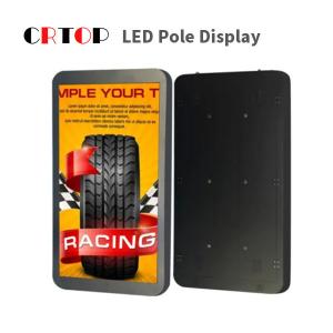 China Outdoor P2.5mm LED Street Pole Display Full Color Lamp Billborad wholesale
