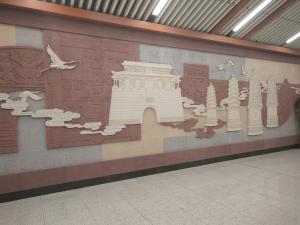 China Stone relief for subway station wholesale