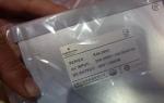 Emerson R48-2900U Rectifier Module 48V Communication Power Module PS48600