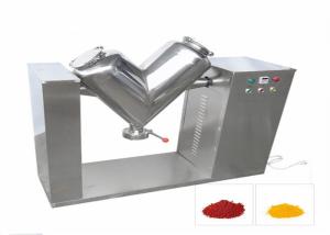 China 0.37-11kw VHJ V Type Powder Mixer Machine Chemical Mixing Equipment wholesale