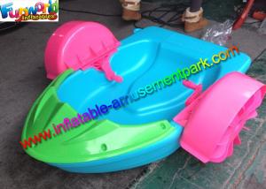 China Engineering Inflatable Boat Toys Swimming Pool Hand Paddle Boat Fun wholesale