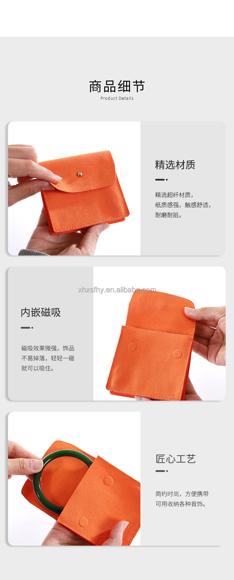 Custom Logo Jewelry Necklace Gift Bags Snap Button Microfiber Jewelry Pouch Jewelry Packaging Storage Bag