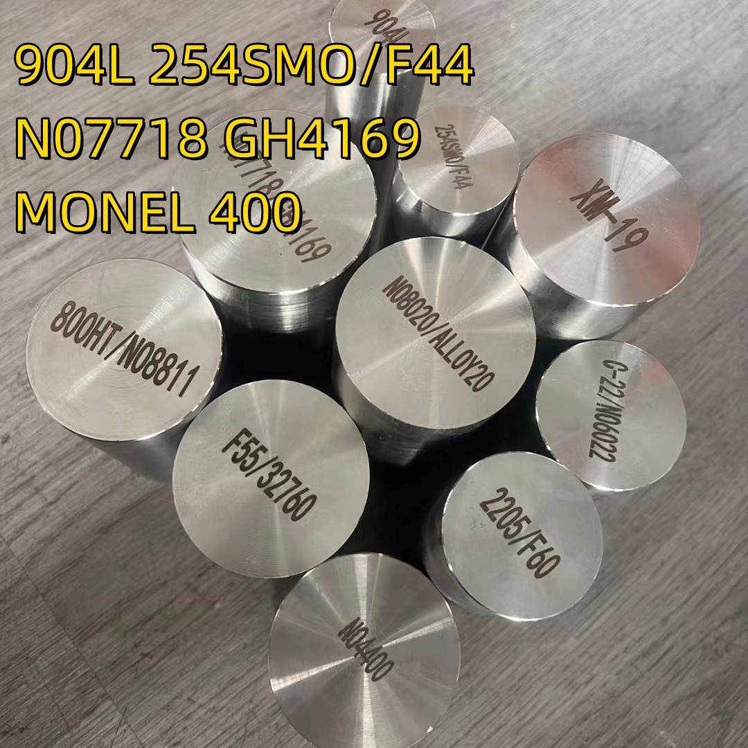 Monel 400, Uns N04400, MCU-28-1.5-1.8, Ni68cu28fe Stainless Steel Nickel Alloy Round Bar
