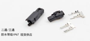 China IP67 Waterproof Electrical Cable Connector 2way 3way ET250 Blocks Connector wholesale