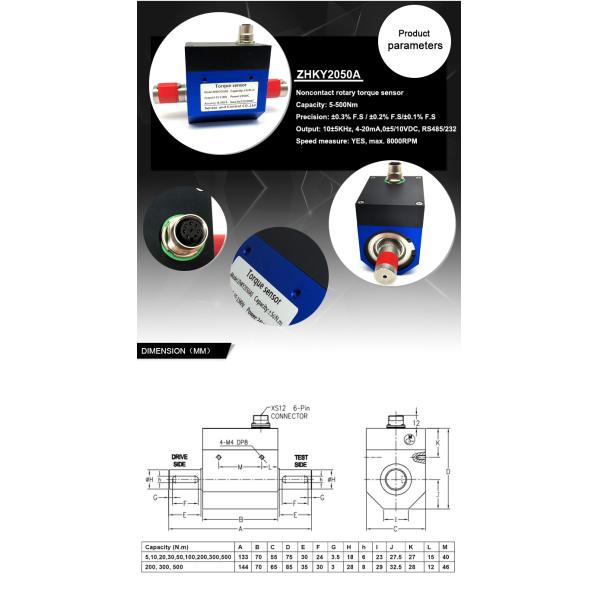 Max Rotation Speed 4000 RPM Rotary Torque Sensor 5nm 10nm 20nm 30nm 50nm 100nm 150nm 200nm for Speed Rotational Systems