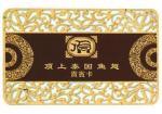 Metal Card / Gold Card / Silver Card / Metal Buddhism Card