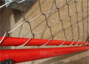 China Aperture Architectural Woven Stainless Steel Mesh Panels 316 2.0mm wholesale