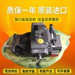 A4VSO355DR/22L-PPB13N00 A4VSO500DFR/30L-PPB13N00 ExcavatorplungerpumpmotorRexrot