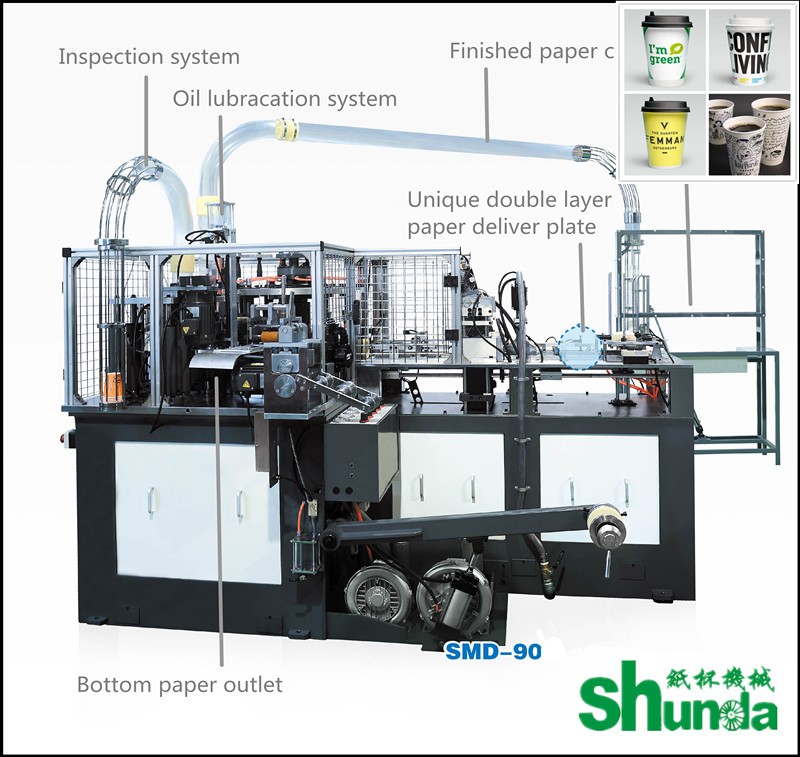 paper cup machine.jpg