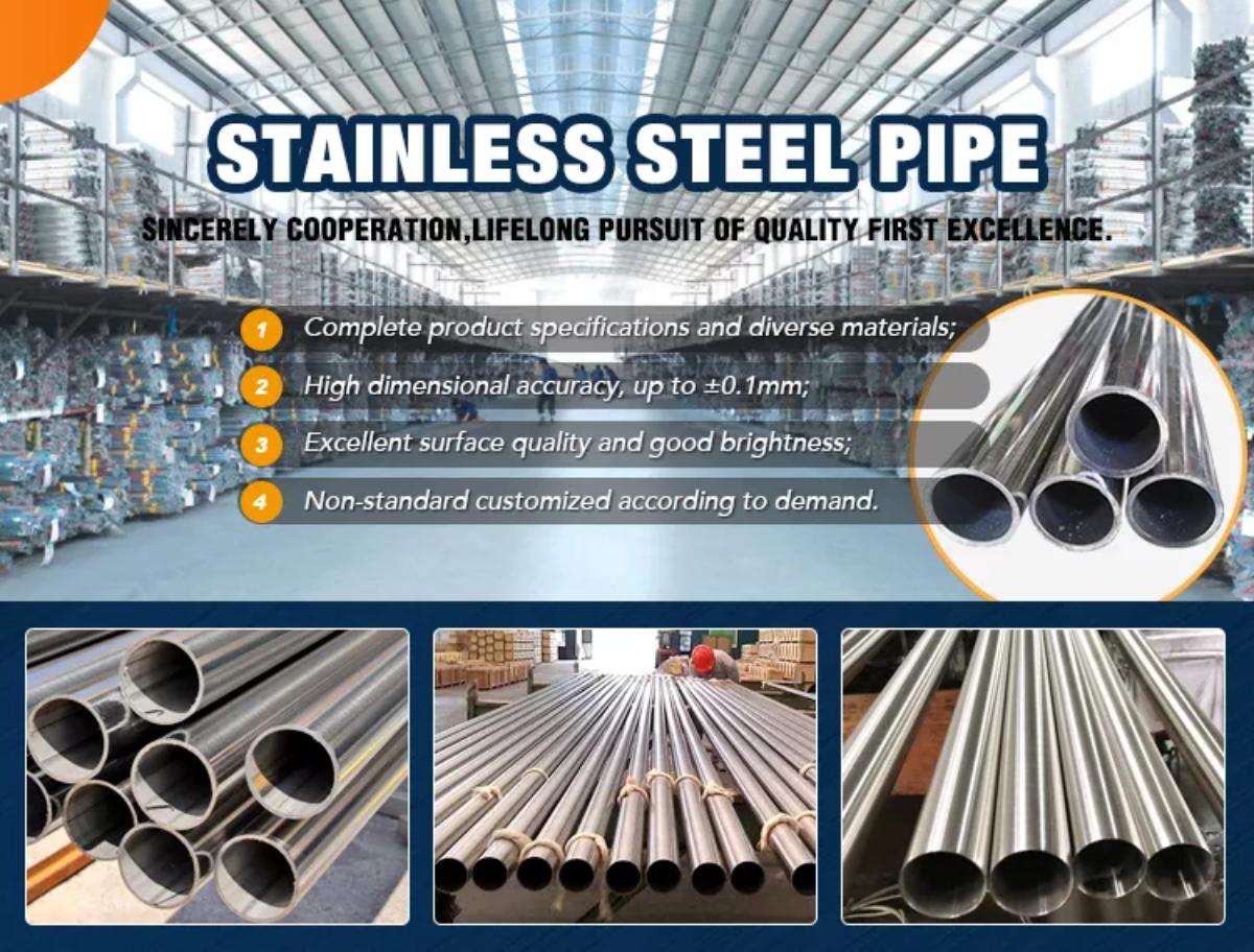 Round Tubes