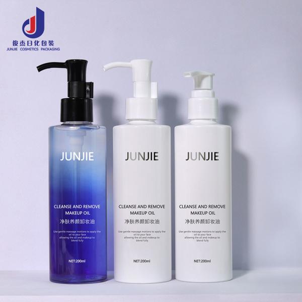 Customized Cosmetic Packaging 200ml Plastic Makeup Remover Oil Body Lotion