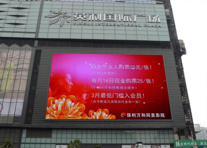 Waterproof Cabinet P10mm Outdoor Fixed LED Display High Intensity Anti Aging Material