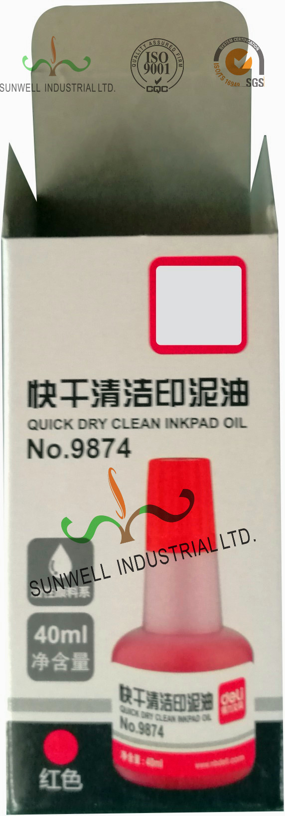 Office Stationary Paper Packaging Boxes For Inkpad Oil Custom Printed