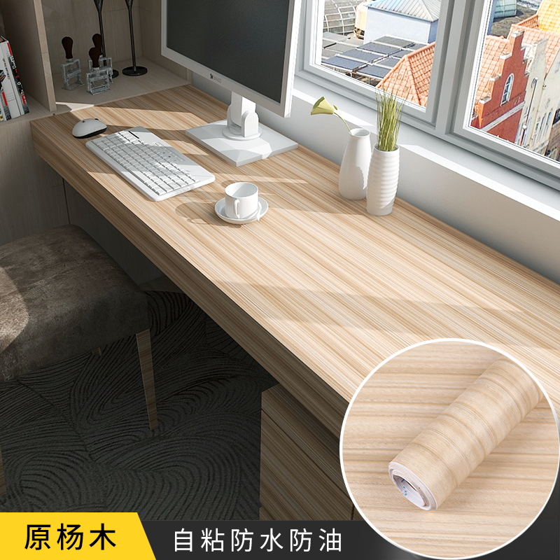 Geometric Textured Embossed Wood Grain Self-Adhesive Vinyl Wallpaper for Furniture Decoration