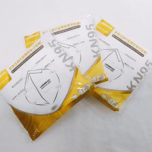 China Cup Shape Hygienic KN95 Face Mask Skin Friendly Non Poisonous Material wholesale