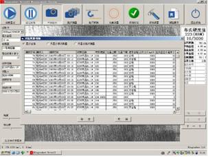 Automatic Brinell Hardness Tester With Software BH-3000T