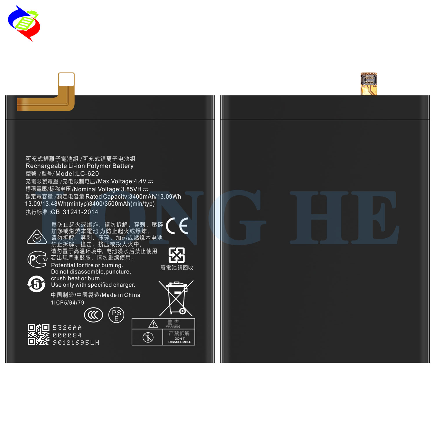 3500mAh LC-620 Battery for Nokia 6.2 and 7.2 Mobile Phone Models 500PCS OEM/ODM