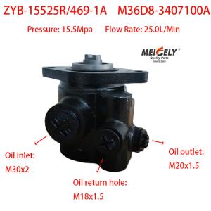 China Steering Booster Pumps ZYB-15525R/469-1A For YC6M280-20 wholesale
