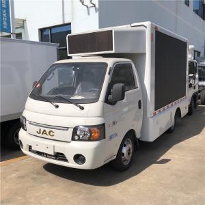 China 4X2 JAC P5 ADVERTISING TRUCK FOR SALE SMALL TRUCK FOR ADVERTISING AND PUBLICITY wholesale