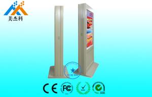 China 55inch IP65 Outdoor Digital Signage Display 1080P with shockproof wholesale