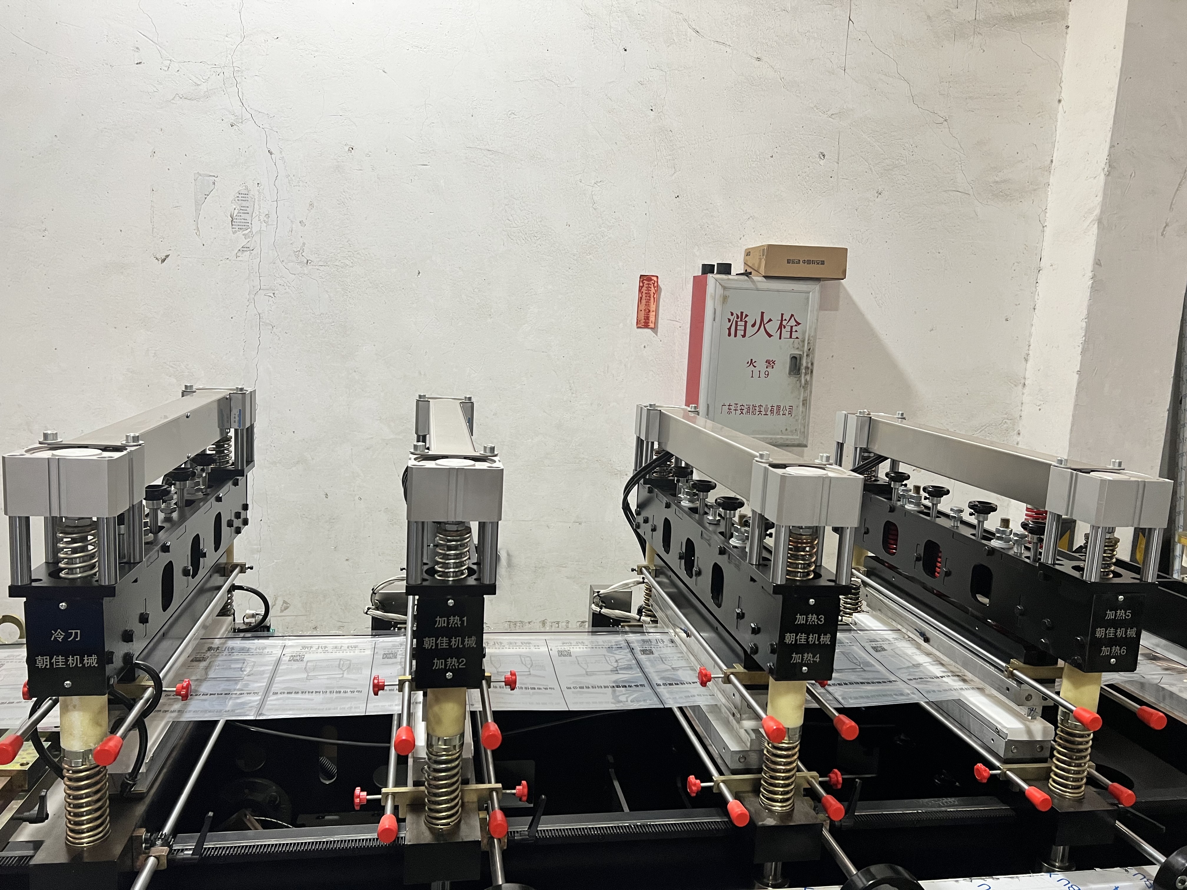 Fully Automatic Three Side Seal Pouch Making Machine With Film Width 1200mm