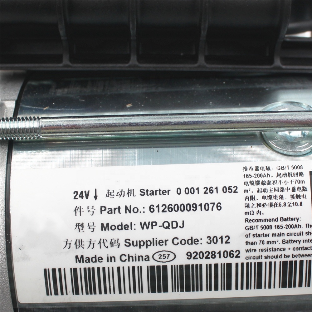 Top Performance 612600091076 Starter Motor 24V for Weichai Diesel Engine Spare Parts