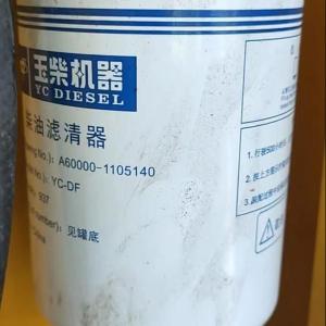 China 74651-1104 wholesale