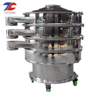 China High Accuracy Industrial Vibrating Screen , Double Deck Vibrating Screen Machine wholesale