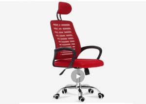 China Red Metal Frame Executive Upholstered Office Chair wholesale