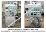 Fresh water water supply system-marine stainless steel steam electric heating