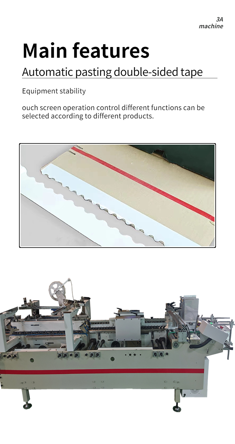 Effortless and Convenient CQT-DSA2 Cardboard Box Machine for Easy Double-sided Pasting