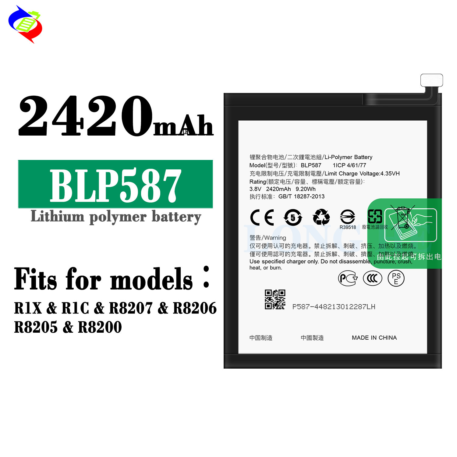 2420mAh BLP587 R1C/R1X R8207 R8206 R8205 R8200 mobile phone battery for OPPO R1X
