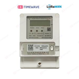 China Smart Single Phase Energy Meter 220V IOT Energy Management Solutions wholesale