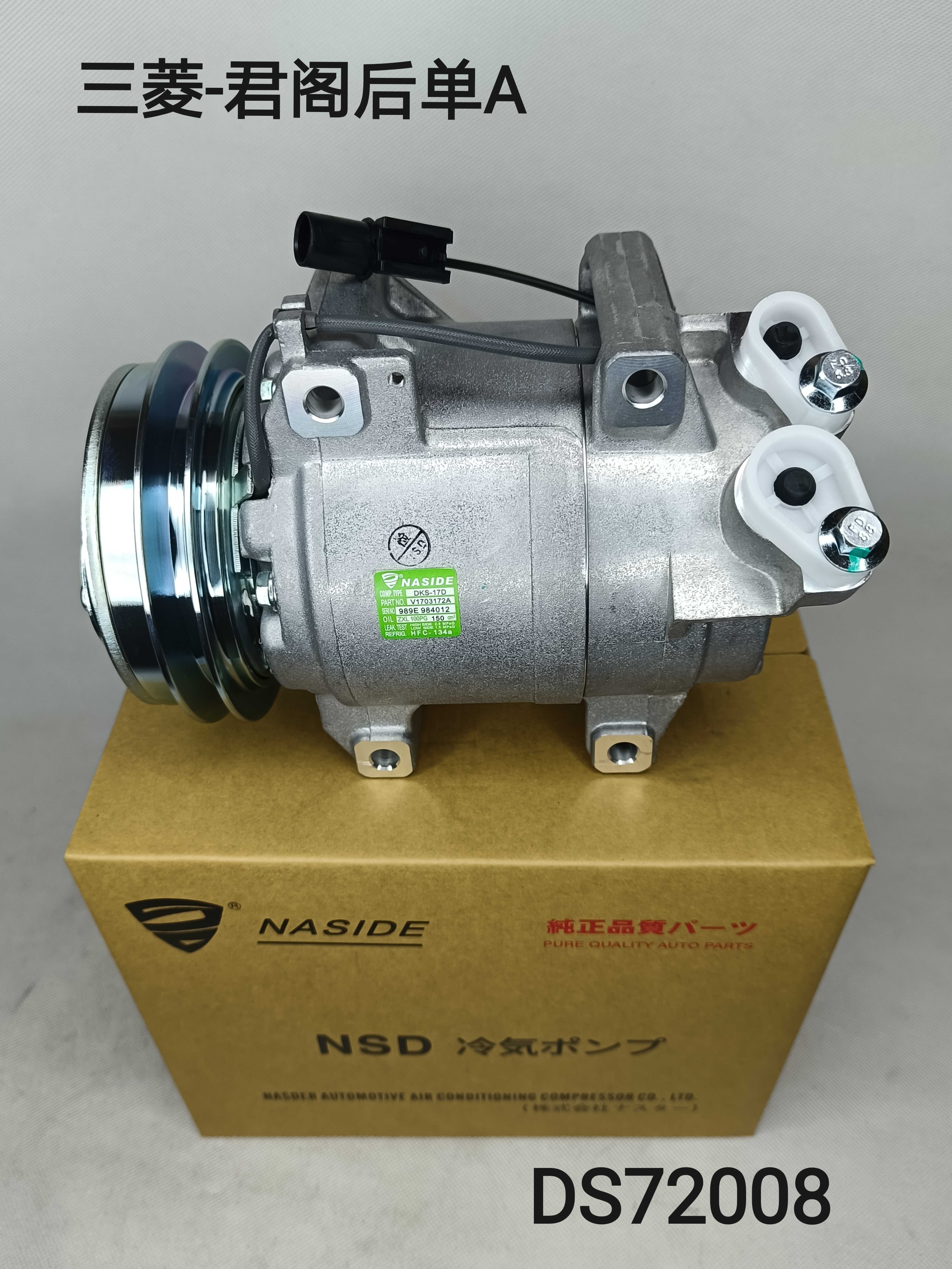 Auto AC Conditioning Compressor For DKS15 5062119191 Mitsubishi Triton Strada L200 2006-2010