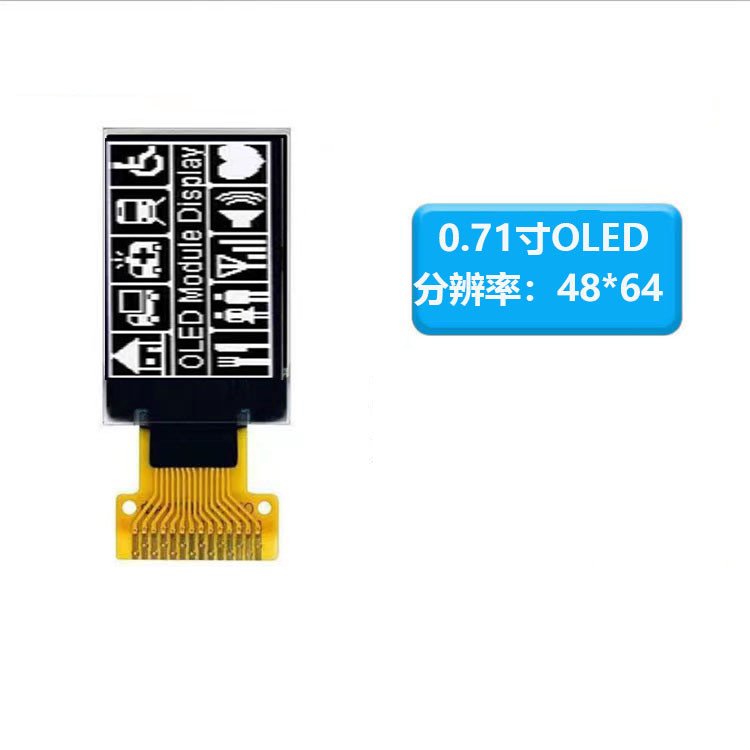 0.71 Inch PMOLED Display Module , 48x64 Resolution, 14 Pins IIC Interface , Driving IC SSD1306