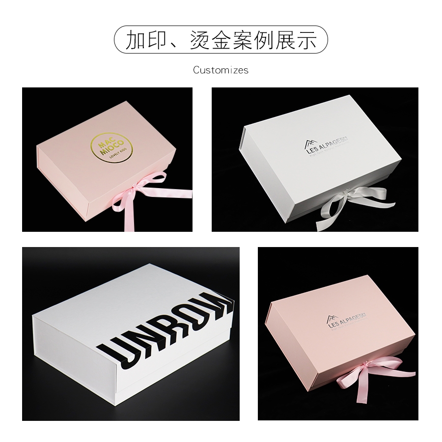 Flat Folding Magnetic Shoe Storage Box Corrugated Board with ribbon